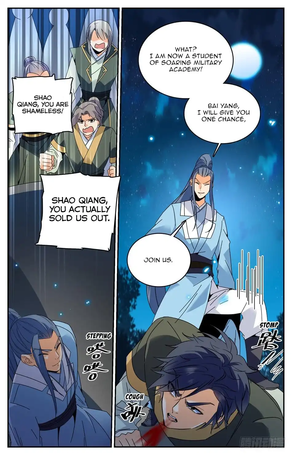 Lian Fei Wei Bao Chapter 34 9